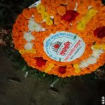 ত্রিশাল অনলাইন প্রেসক্লাবের পক্ষ থেকে ভাষা শহীদদের স্মরণে শ্রদ্ধাঞ্জলি